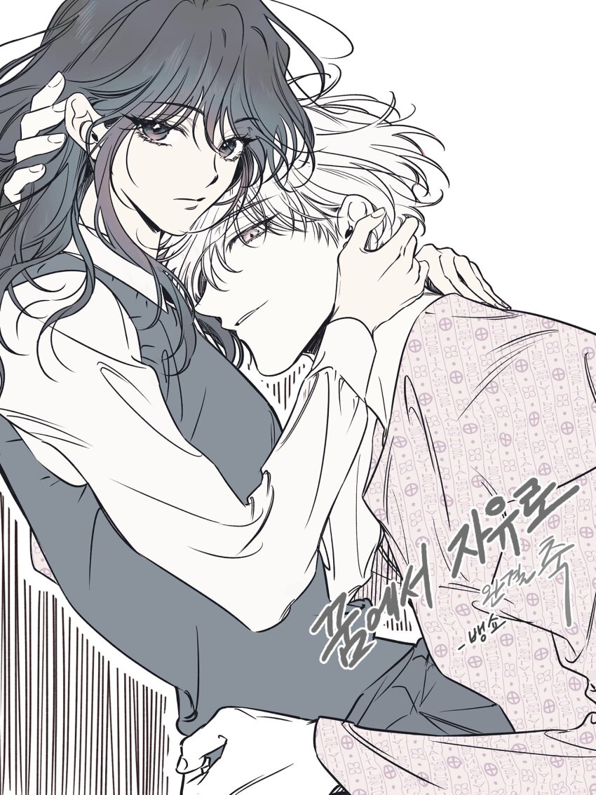 Baek Siyun Rule 34 Image