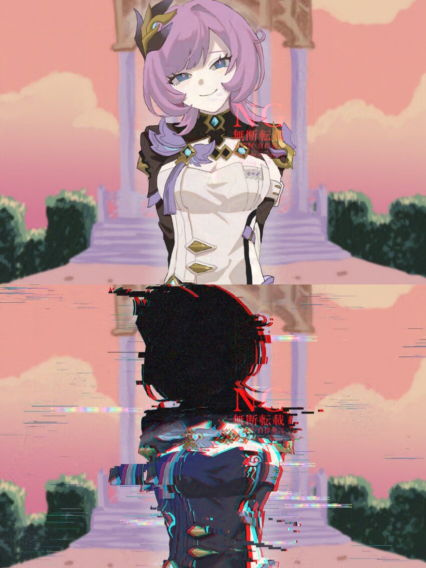 Elysia (Honkai Impact) Rule 34 Image