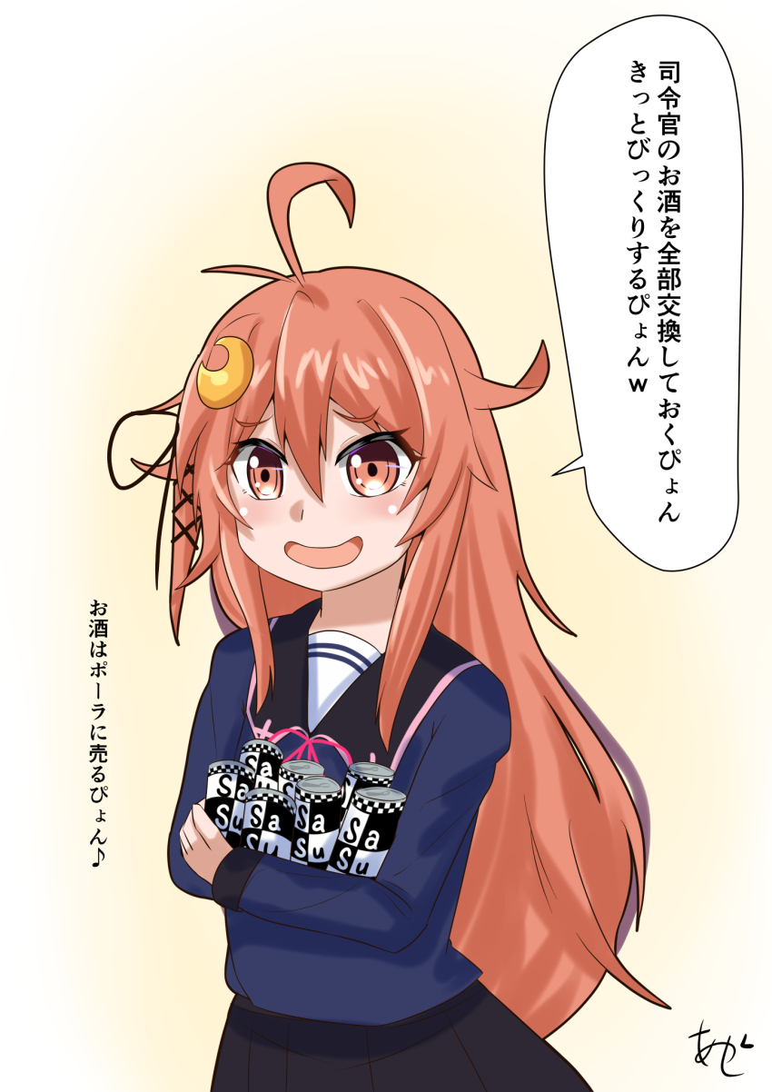 Kantai Collection Rule 34 Image