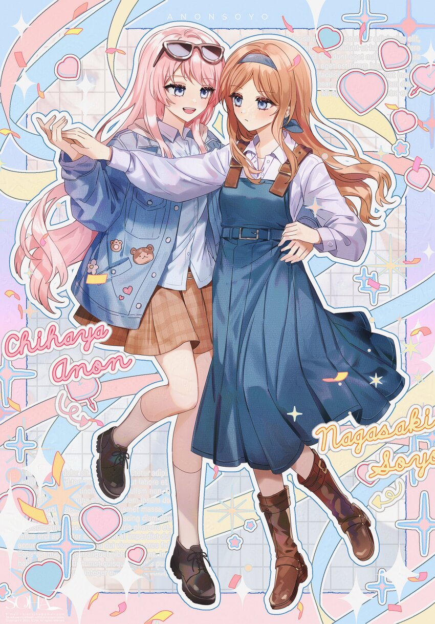 Chihaya Anon (Bang Dream!) Rule 34 Image