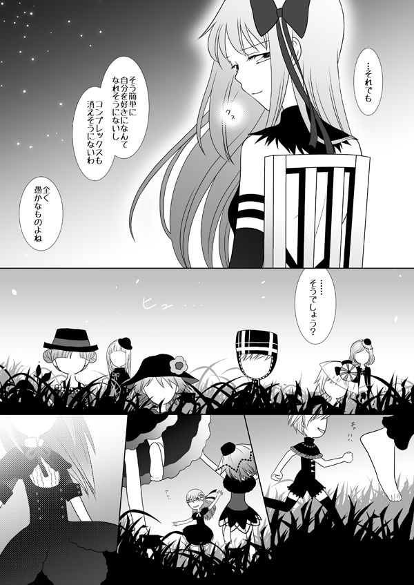 Akemi Homura (Mahou Shoujo Madoka Magica) Rule 34 Image