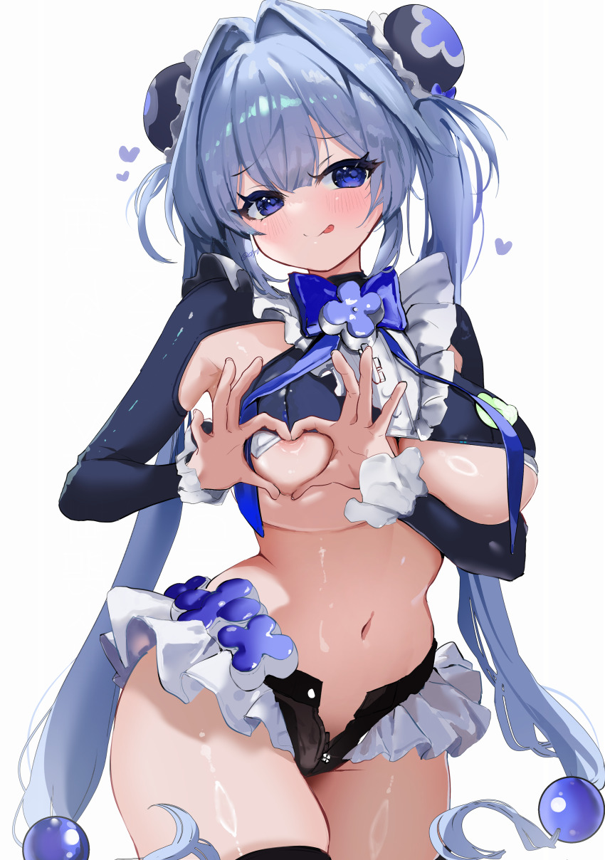Hansel (Nikke) Rule 34 Image