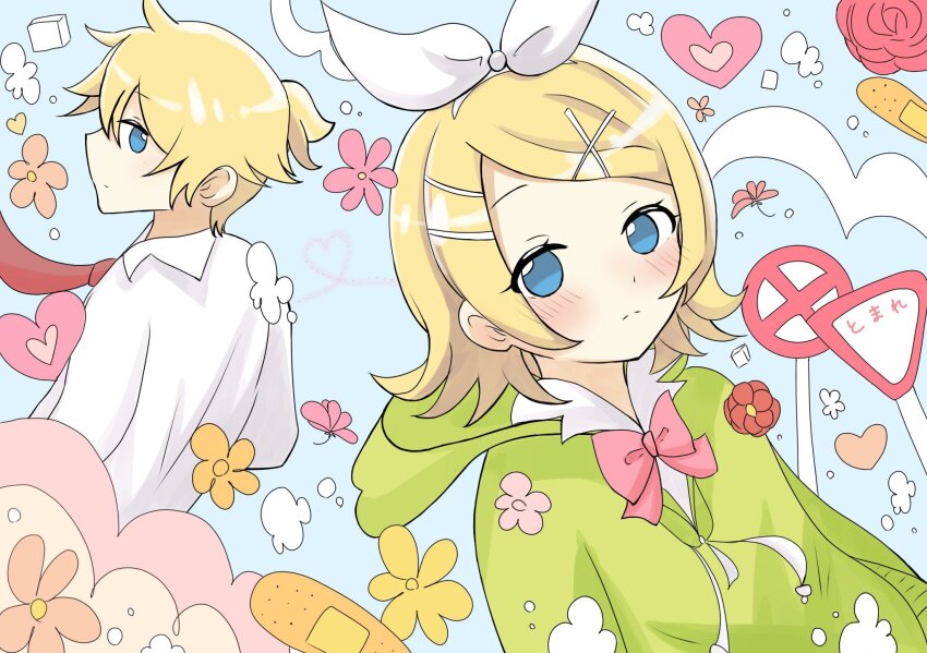 Kagamine Len (Vocaloid) Rule 34 Image