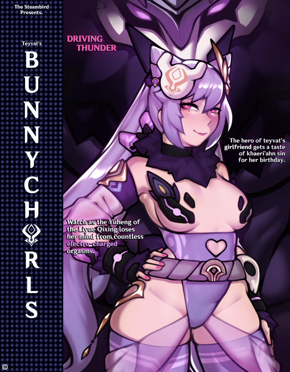 Hilichurls (Species) Rule 34 Image
