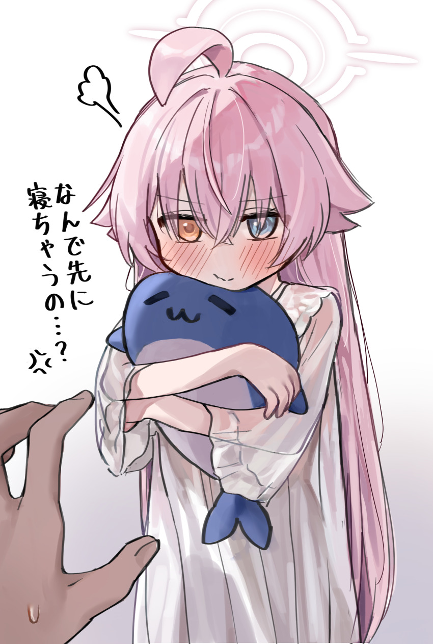 Hoshino (Blue Archive) Rule 34 Image