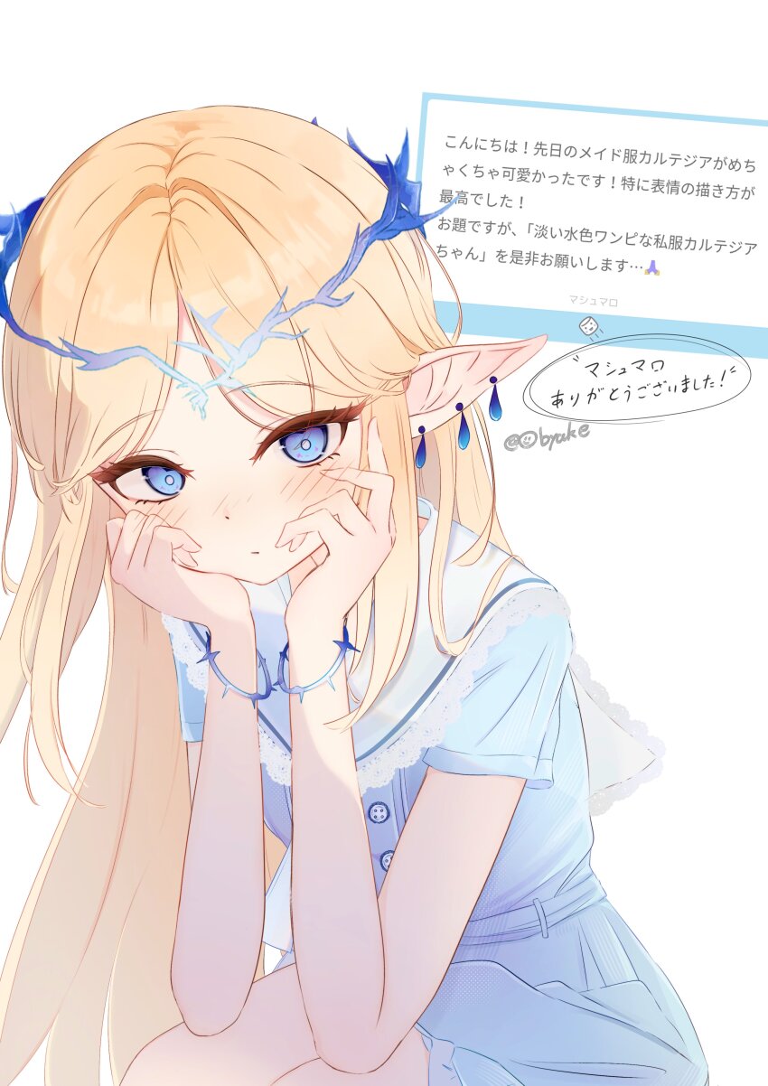 Cartethyia (Wuthering Waves) Rule 34 Image