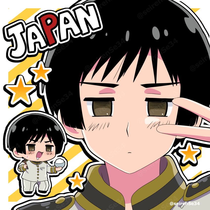 Japan (Hetalia) Rule 34 Image