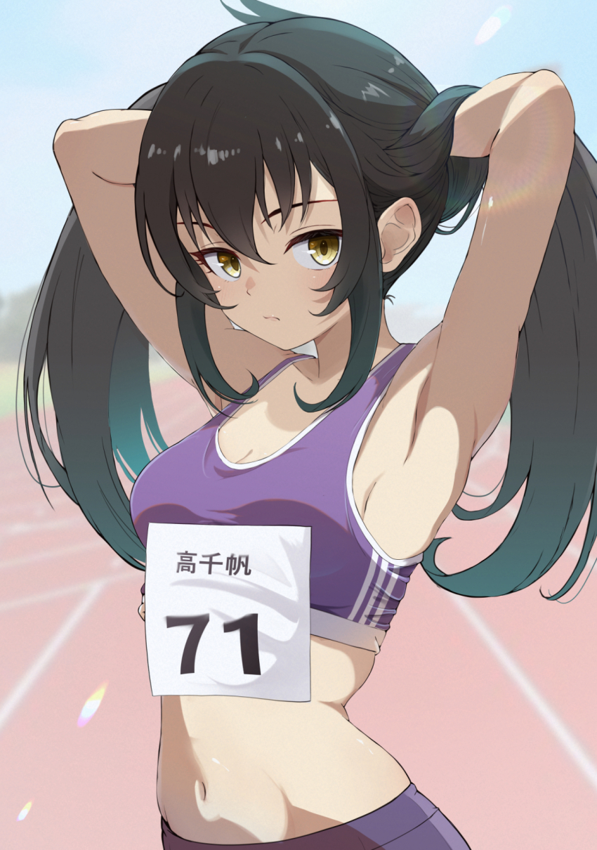 Matoba Risa (Idolmaster) Rule 34 Image