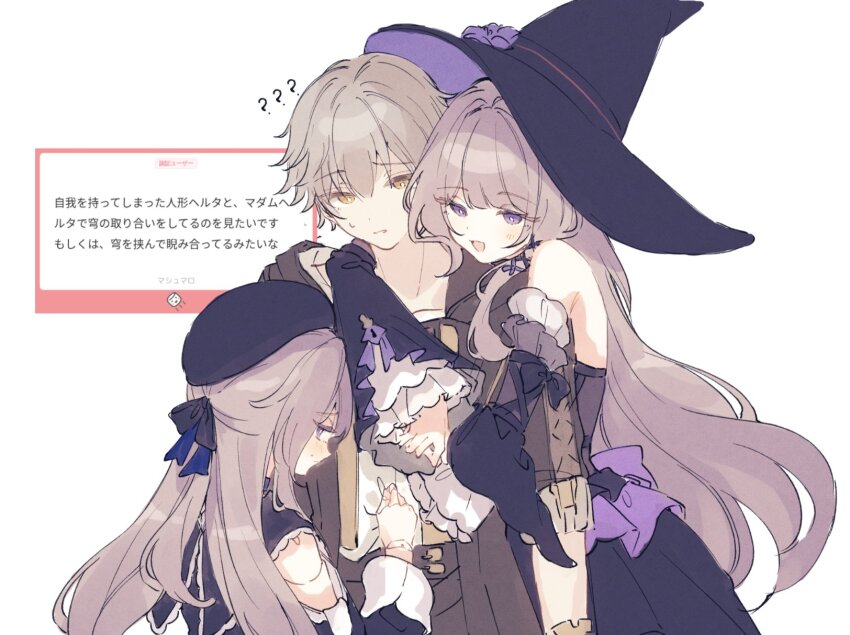 Caelus (Honkai: Star Rail) Rule 34 Image