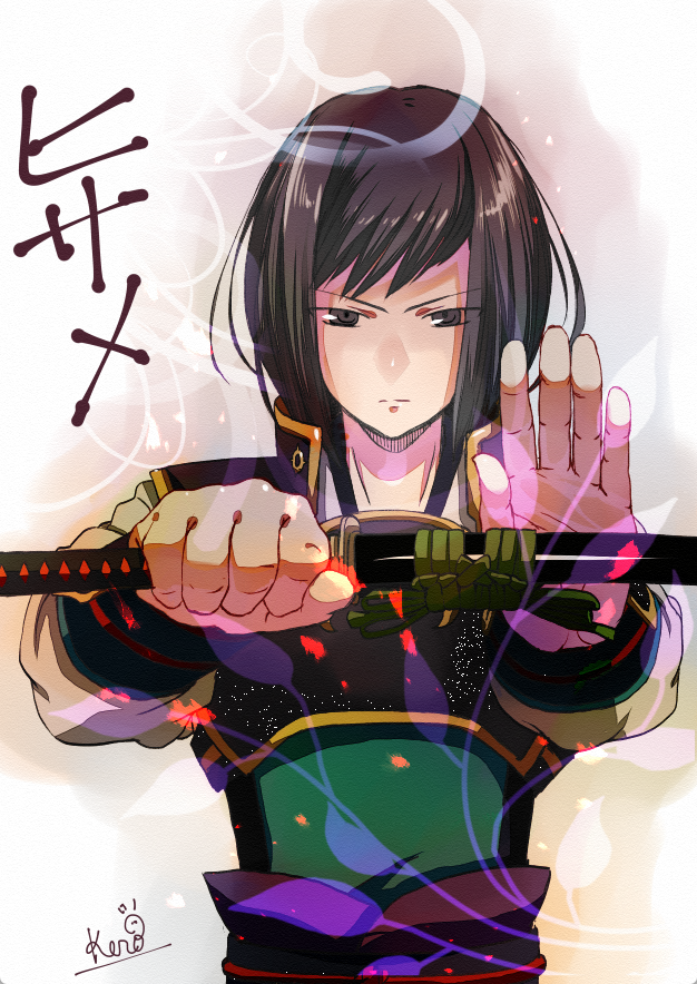Fire Emblem Rule 34 Image