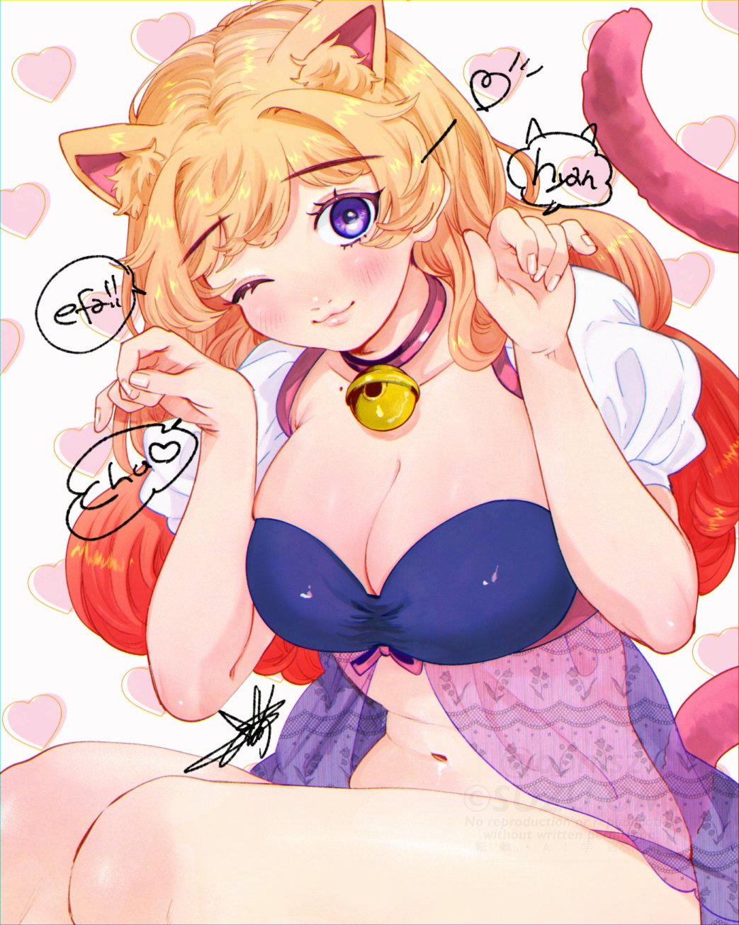 Nyan Rule 34 Image