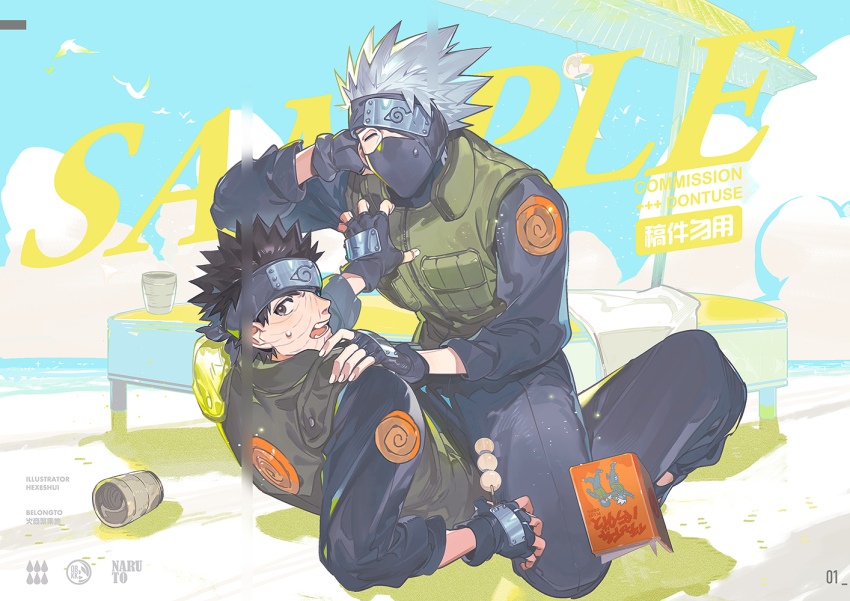 Hatake Kakashi (Naruto (Series)) Rule 34 Image