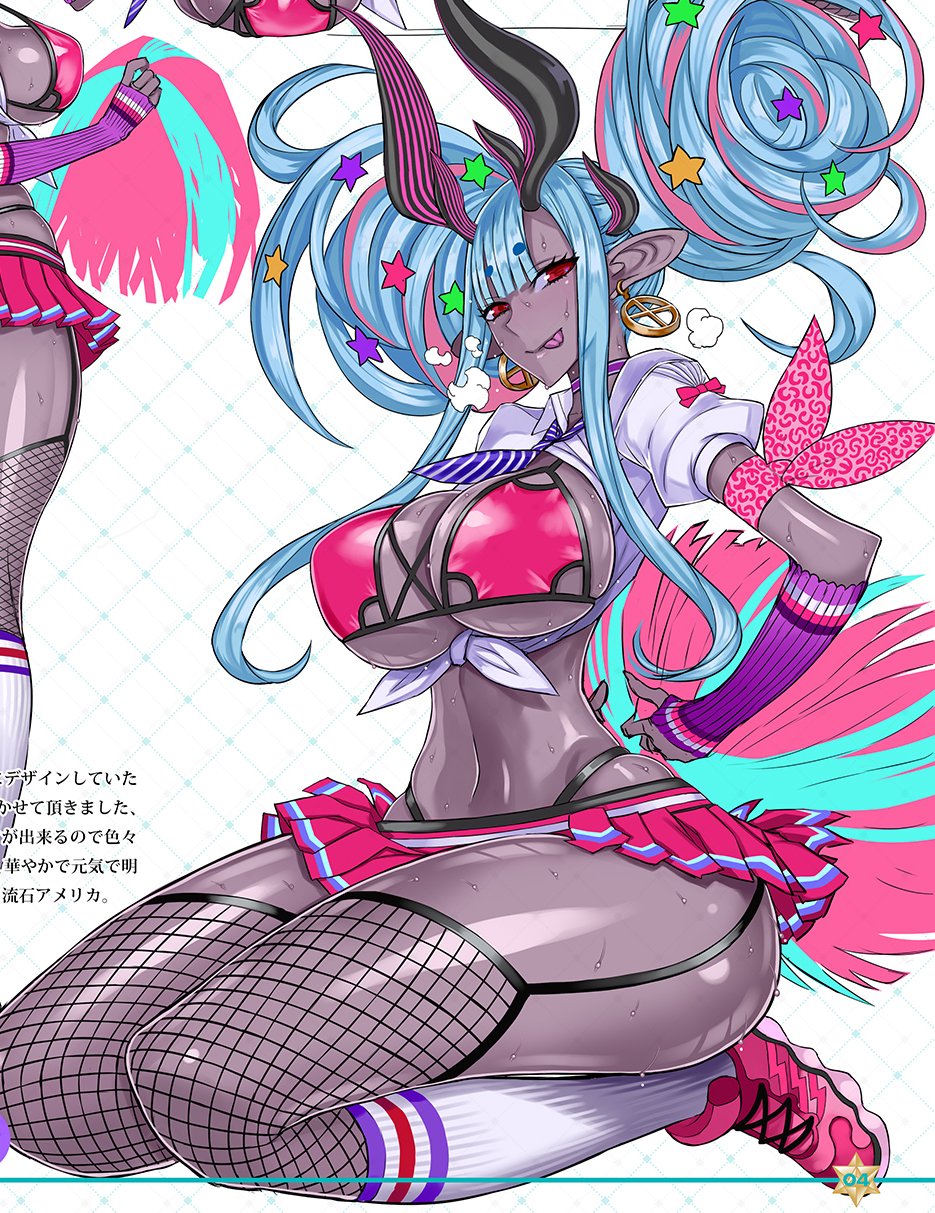 Ibuki Douji (Fate) Rule 34 Image