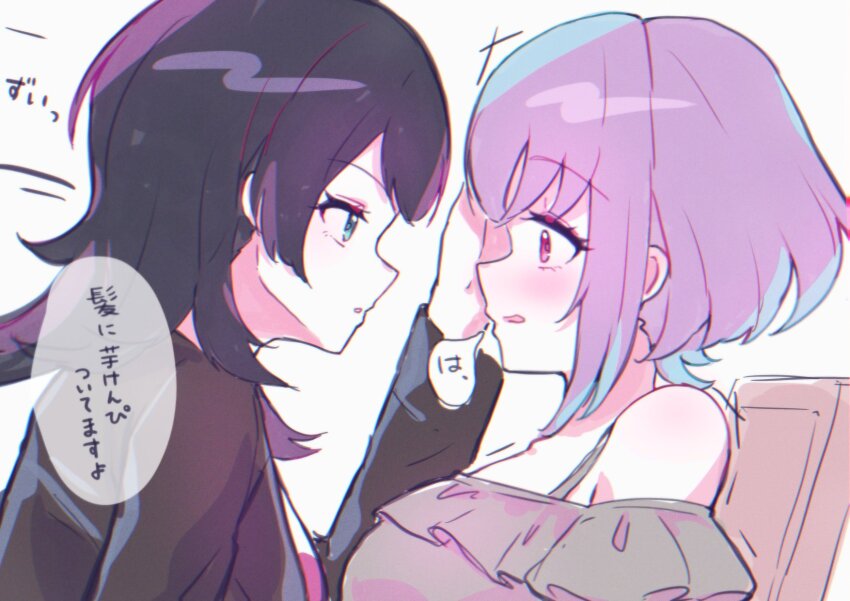 Yahata Umiri (Bang Dream!) Rule 34 Image