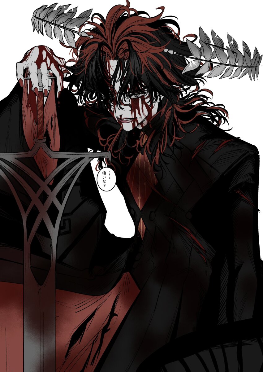 Fate/Grand Order Rule 34 Image
