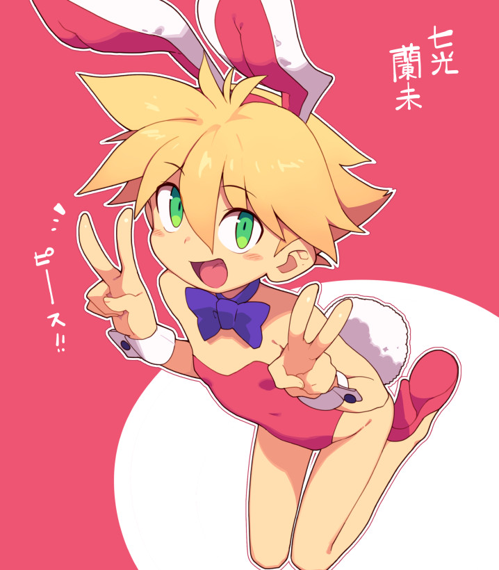 Animal Ears Rule 34 Image