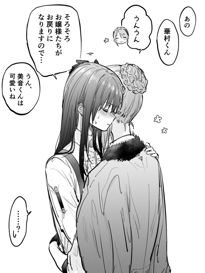 Yanagi Mion (Heaven Burns Red) Rule 34 Image