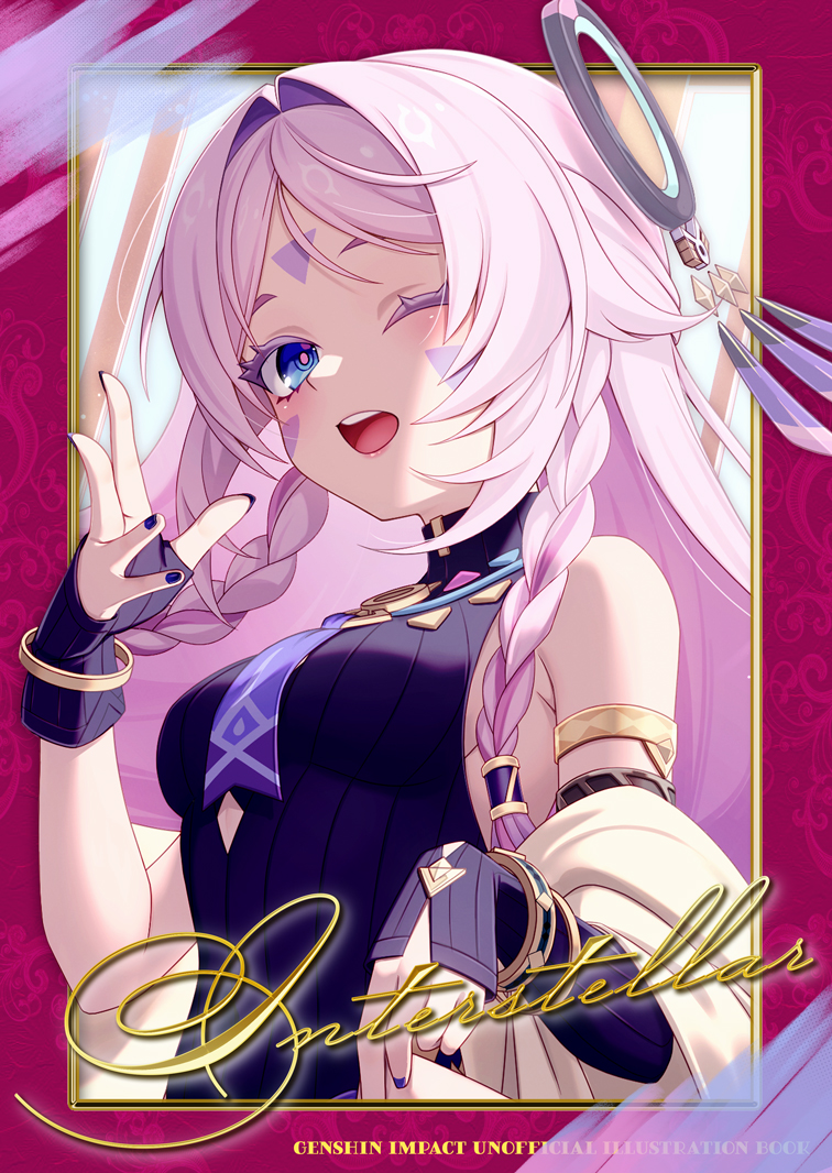 Citlali (Genshin Impact) Rule 34 Image