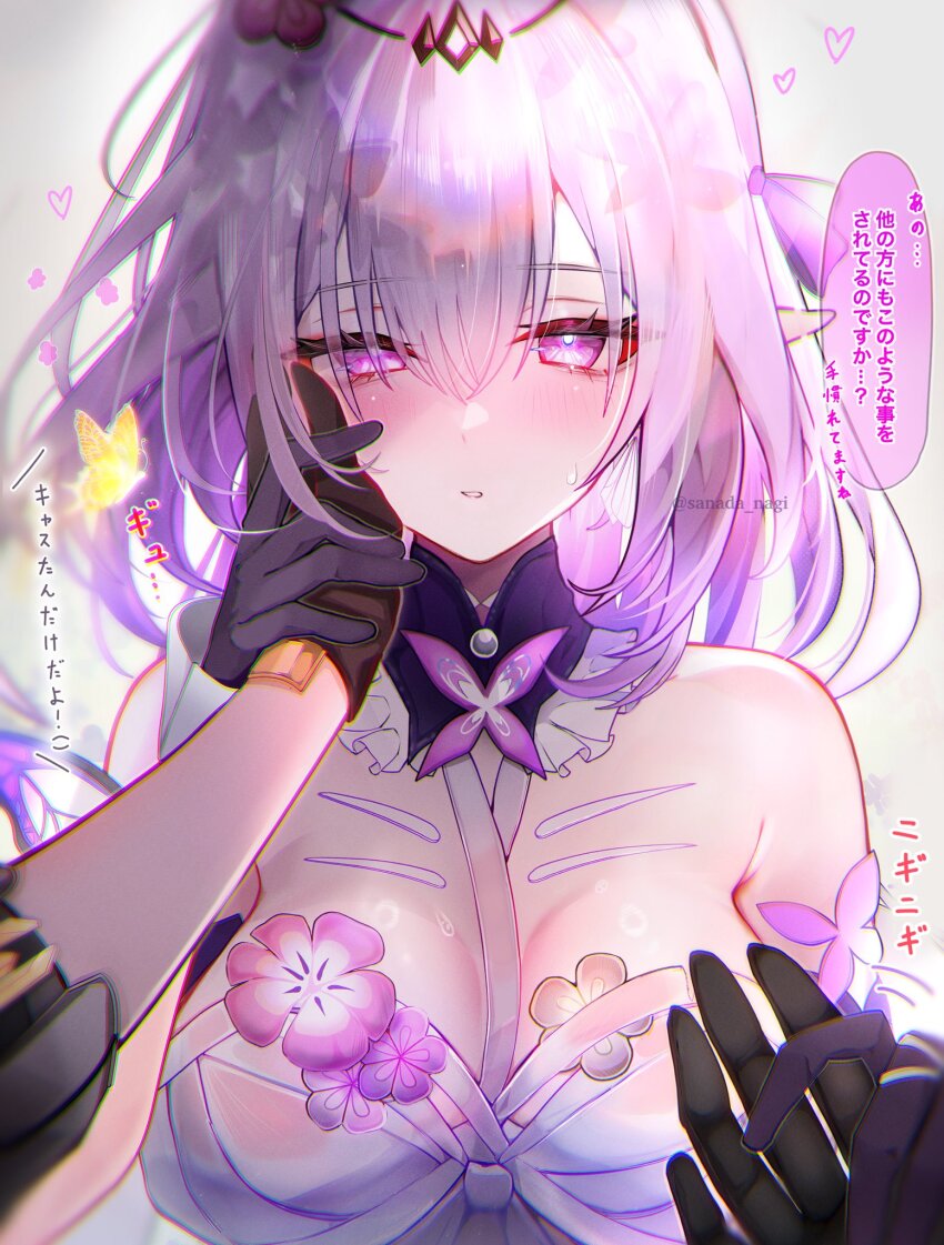 Castorice (Honkai: Star Rail) Rule 34 Image