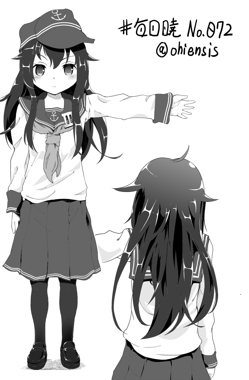 Akatsuki (Kancolle) Rule 34 Image