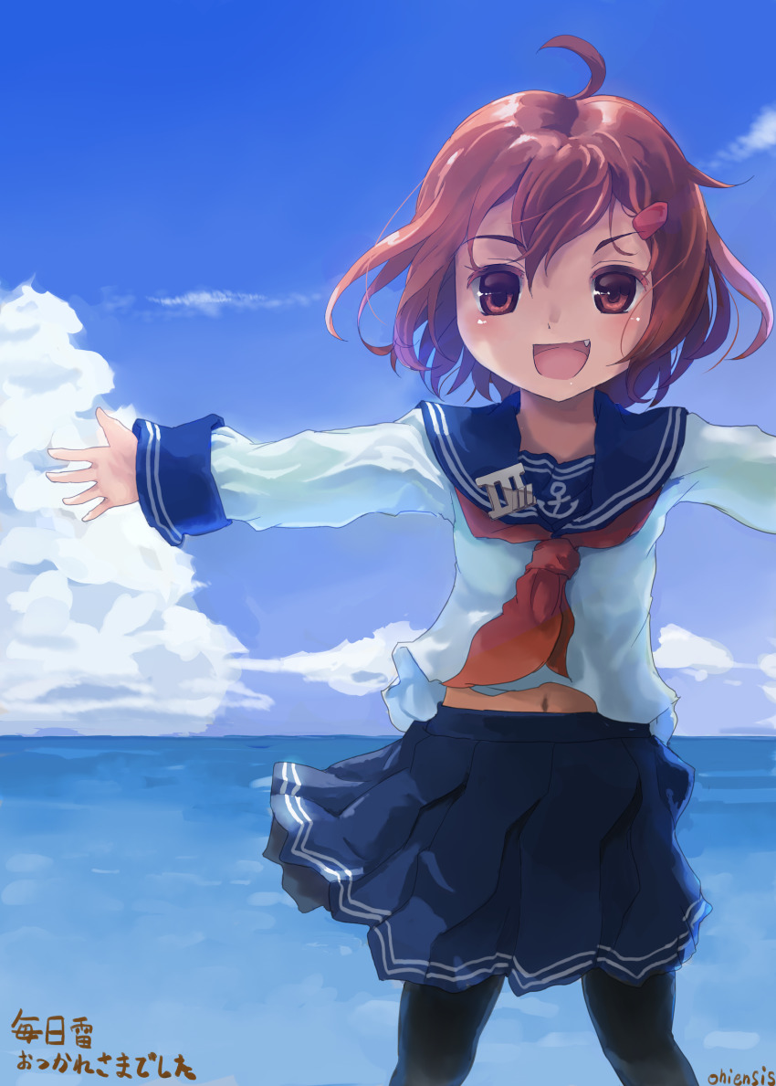 Ikazuchi (Kancolle) Rule 34 Image