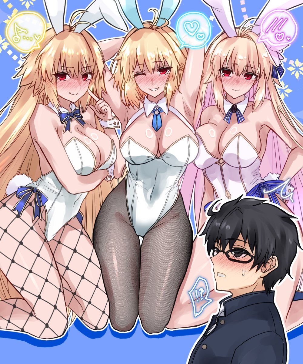 Archetype Earth (Fate/Grand Order) Rule 34 Image