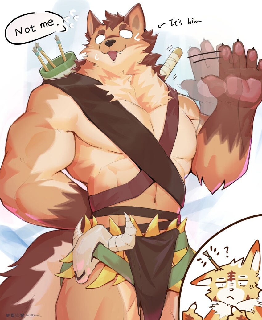 Odie (Afk) Rule 34 Image