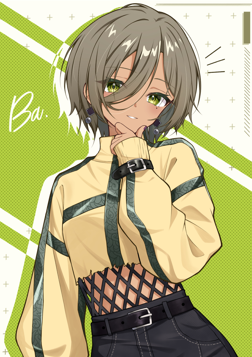 Rupa (Girls Band Cry) Rule 34 Image
