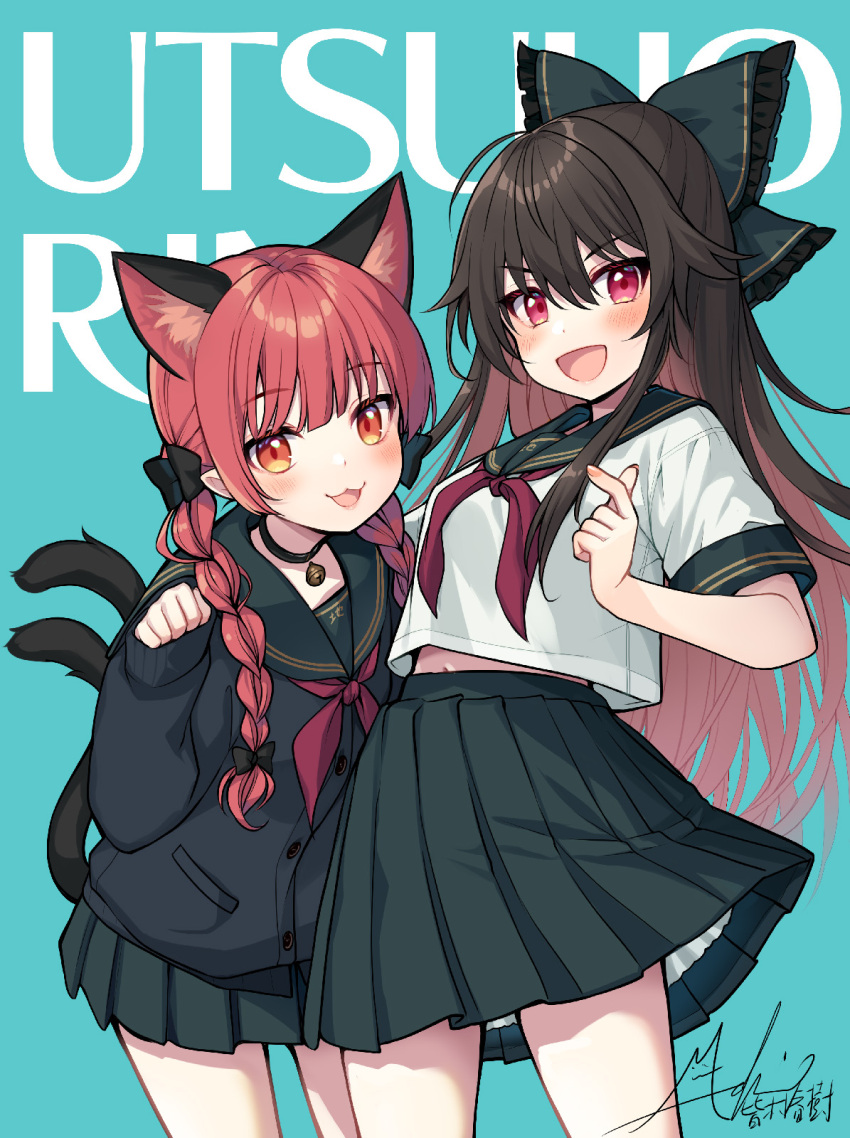 Kaenbyou Rin (Touhou) Rule 34 Image