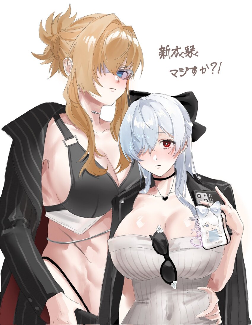 Cinderella (Beautiful Me) (Nikke) Rule 34 Image