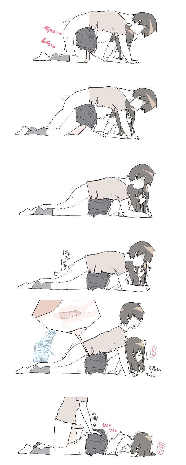 Anal Rule 34 Image