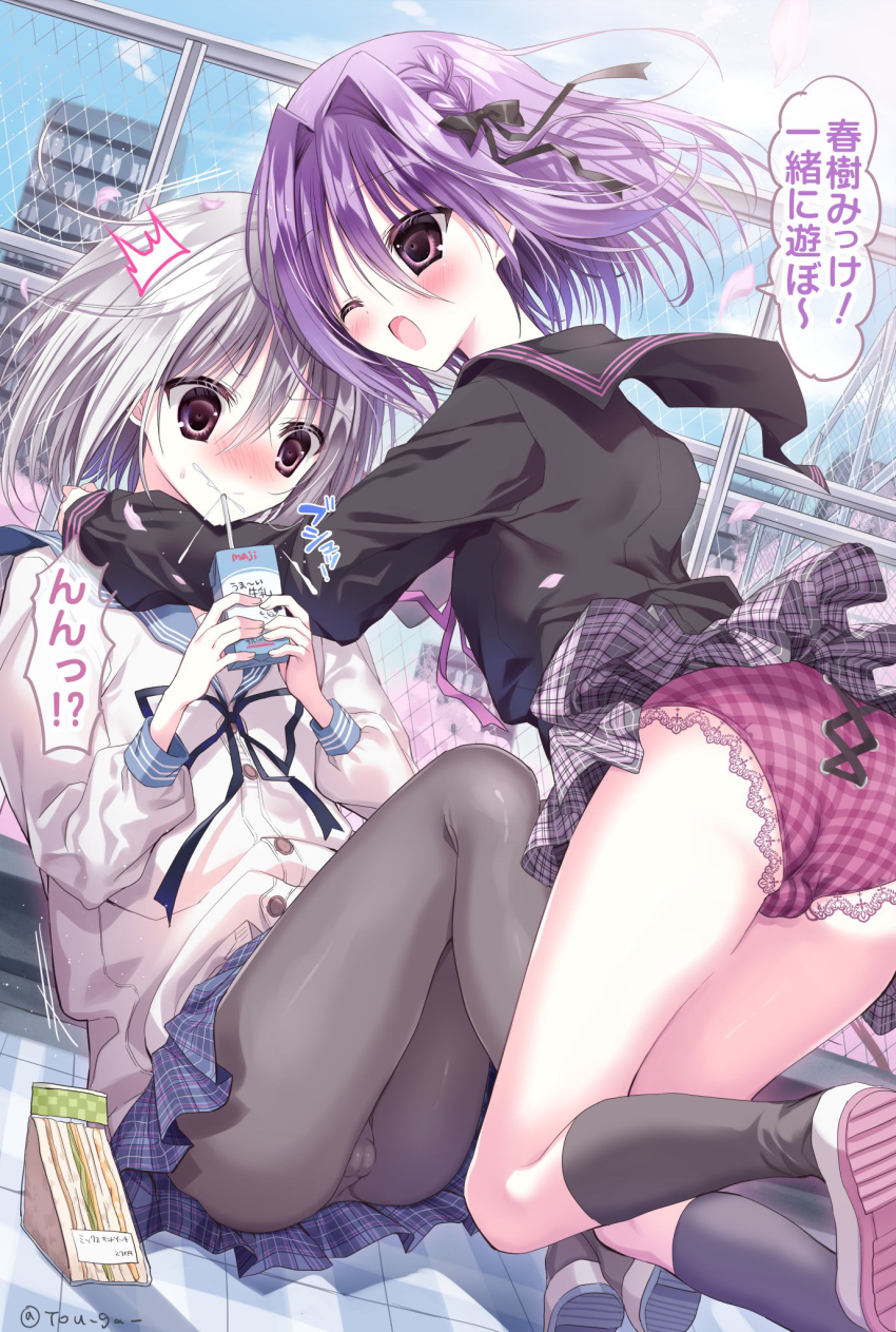 Original Rule 34 Image