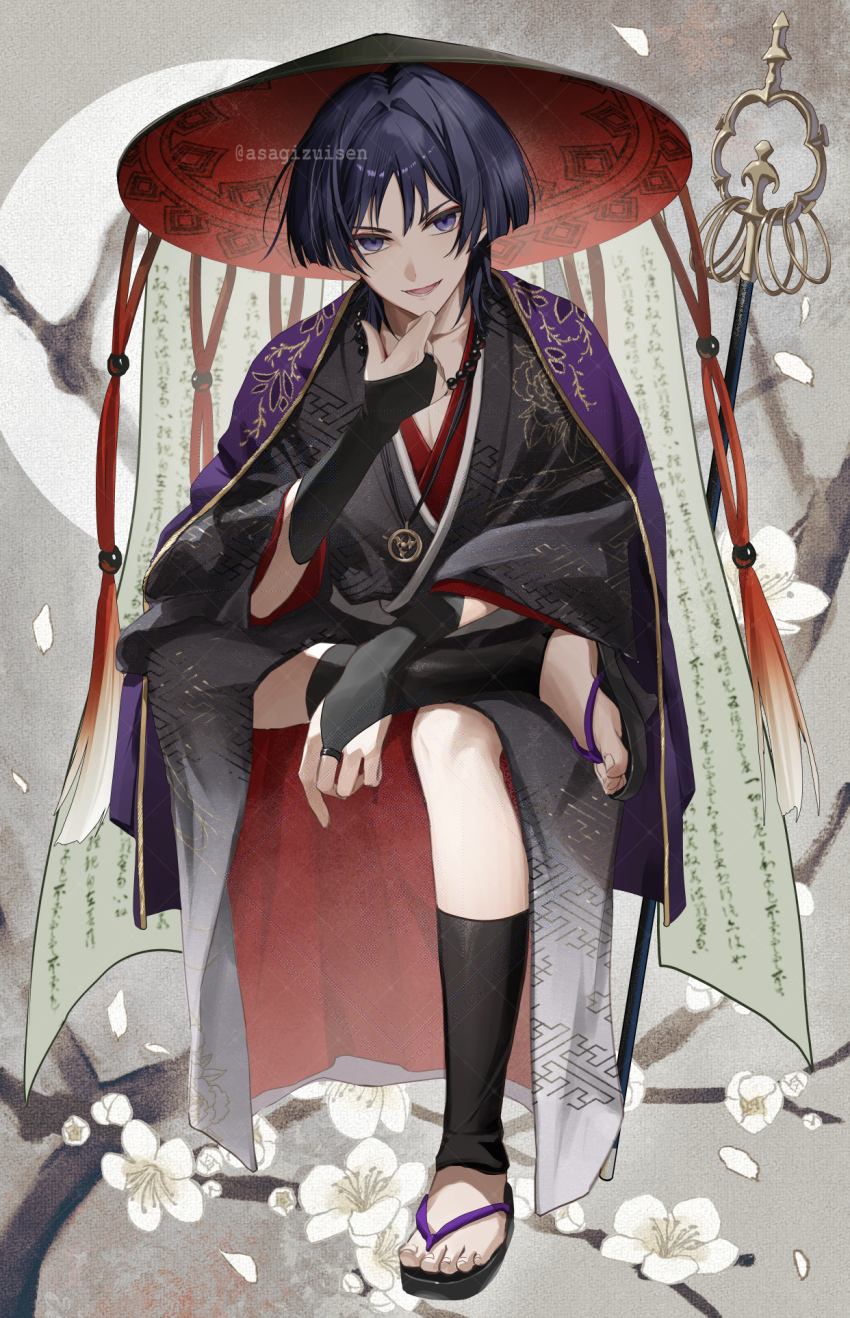Scaramouche (Genshin Impact) Rule 34 Image