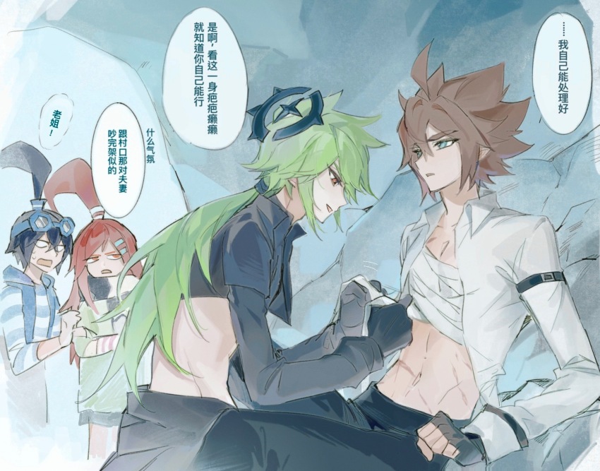 Aotu World Rule 34 Image