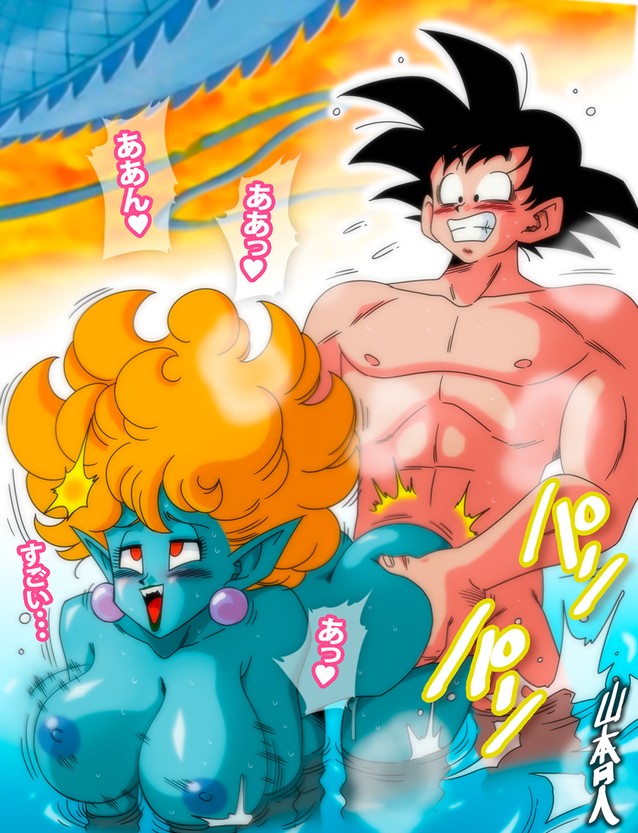 Princess Snake (Dragon Ball) Rule 34 Image