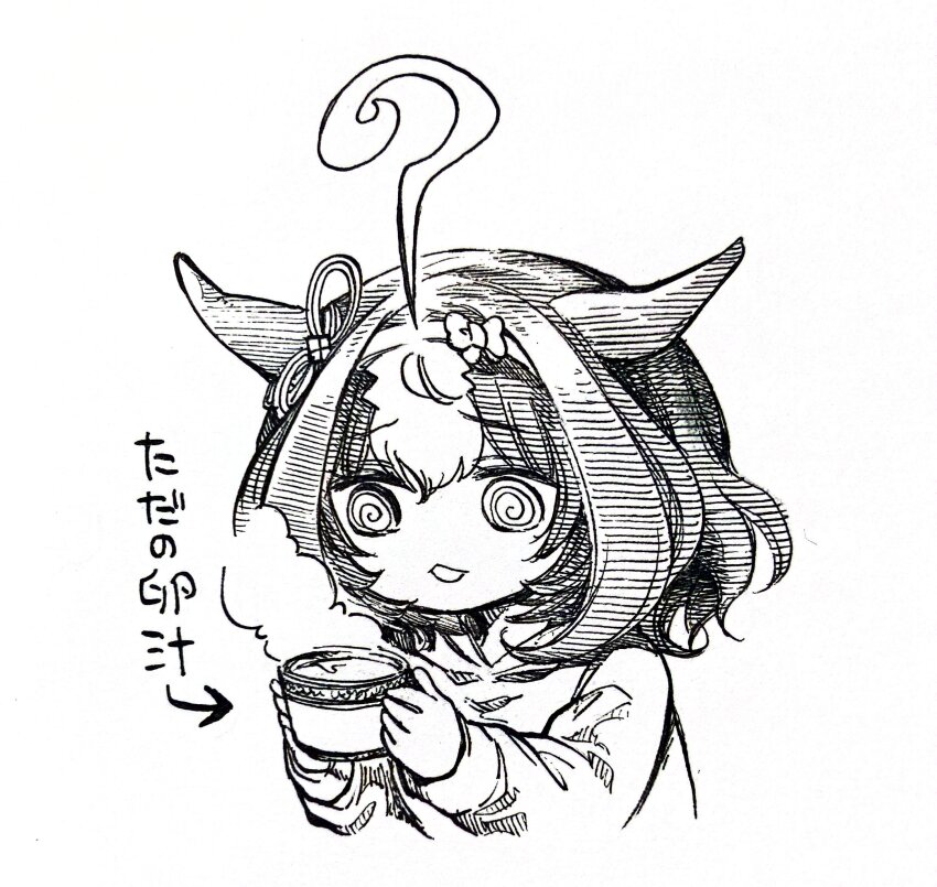 Meisho Doto (Umamusume) Rule 34 Image
