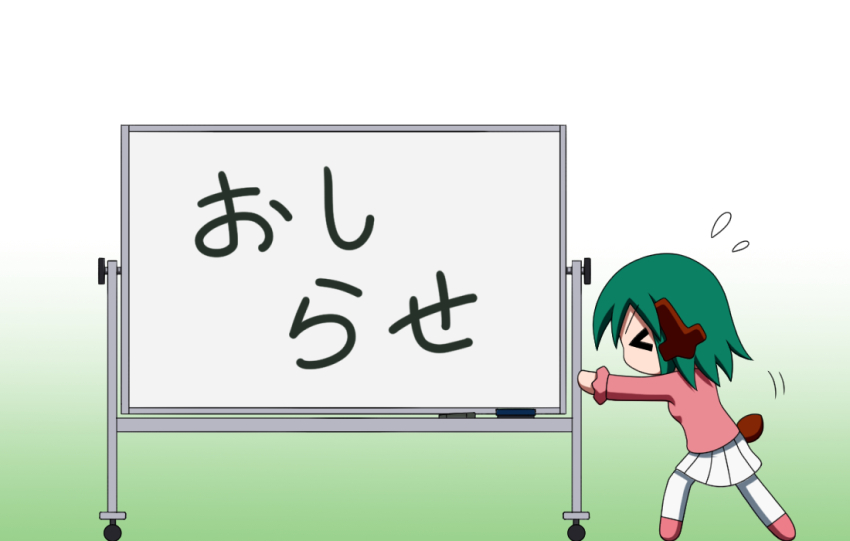 Kasodani Kyouko Rule 34 Image