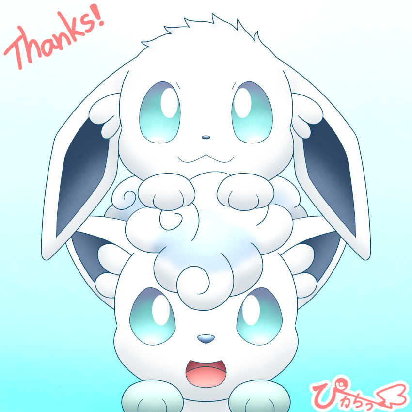 Alolan Vulpix (Fakemon) Rule 34 Image