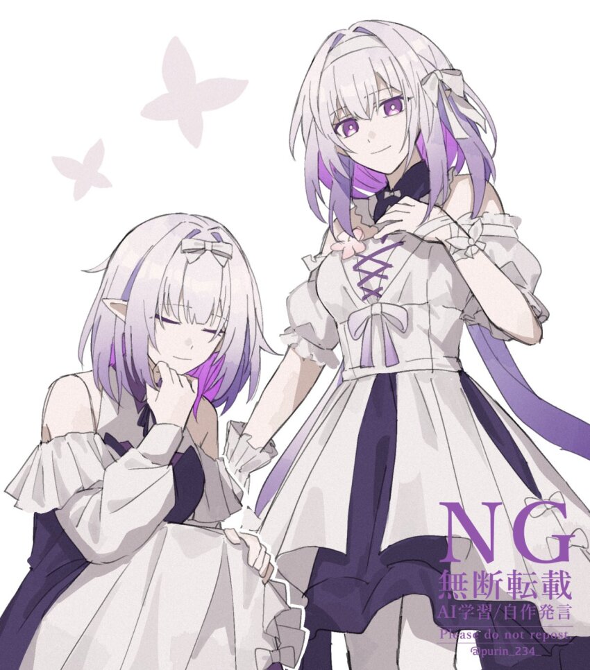 Castorice (Honkai: Star Rail) Rule 34 Image
