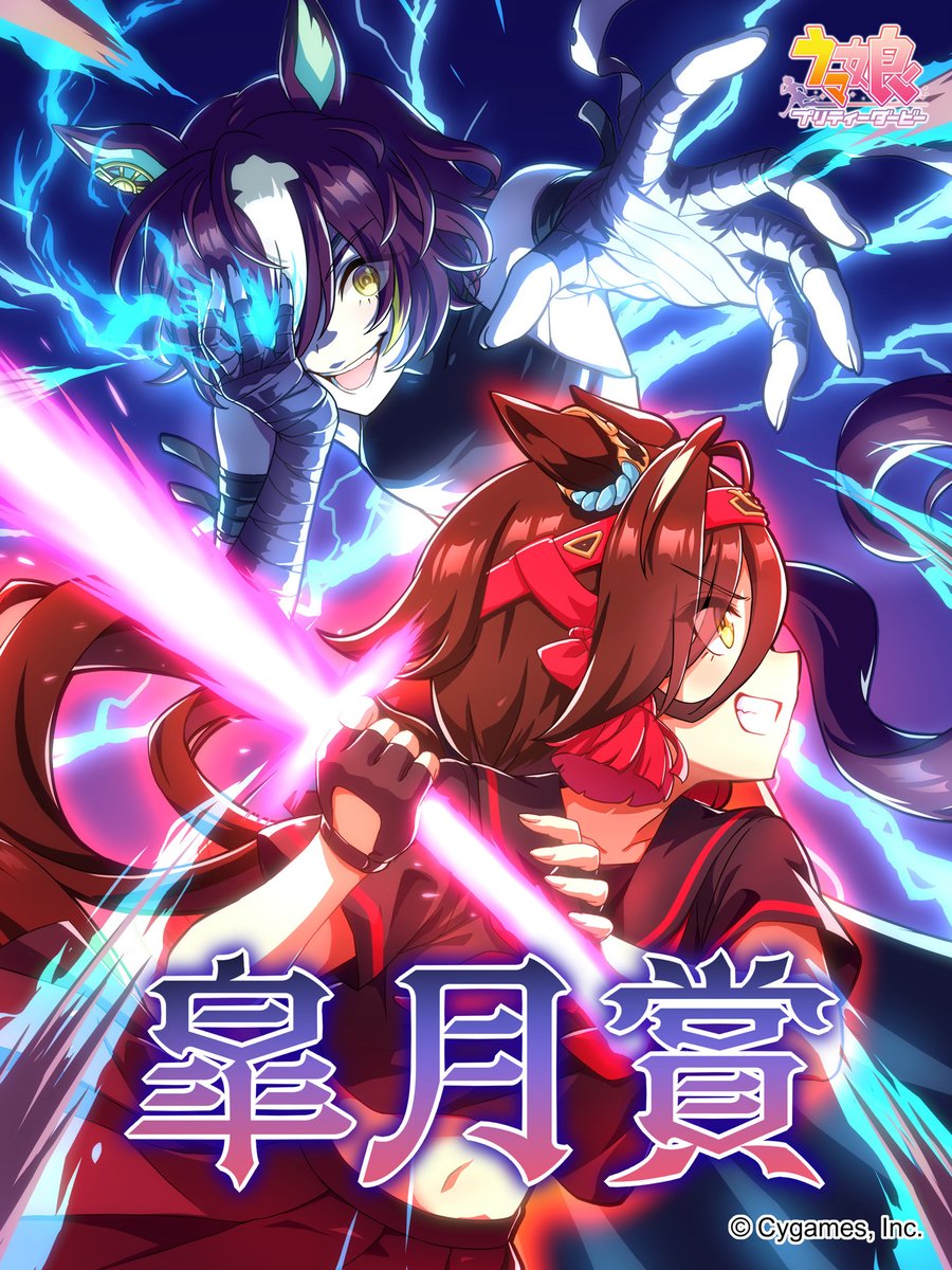 Tanino Gimlet (Umamusume) Rule 34 Image