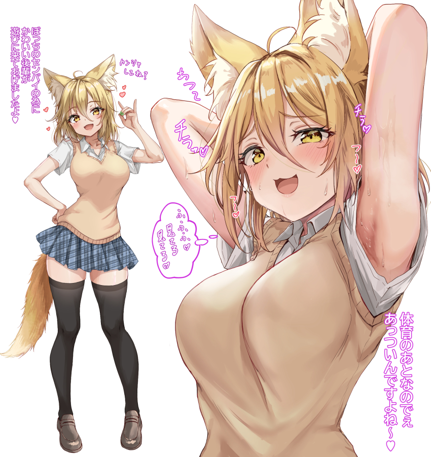 Kudamaki Tsukasa (Touhou) Rule 34 Image