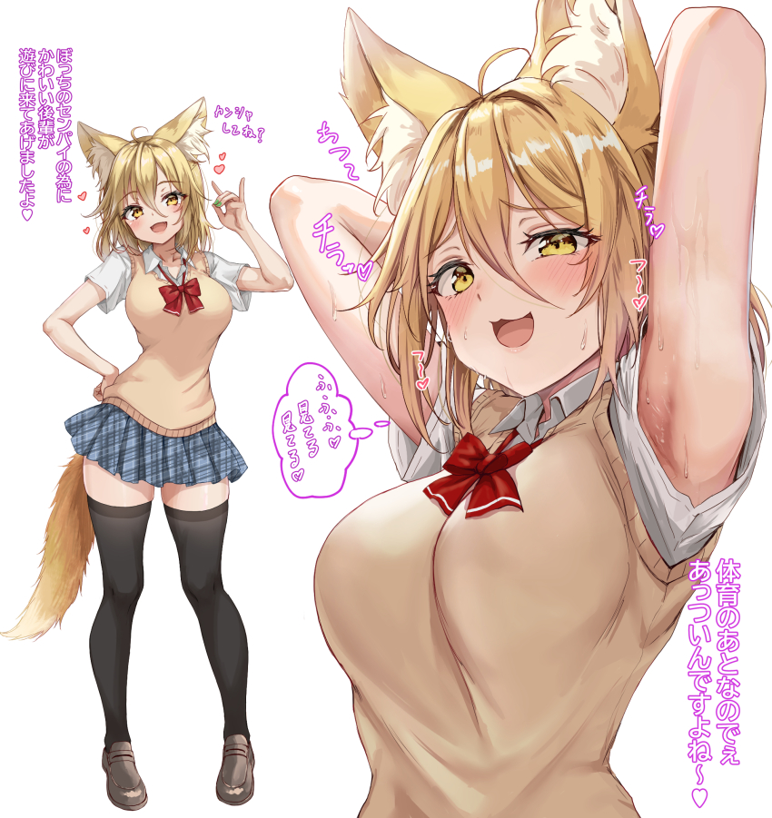 Kudamaki Tsukasa (Touhou) Rule 34 Image