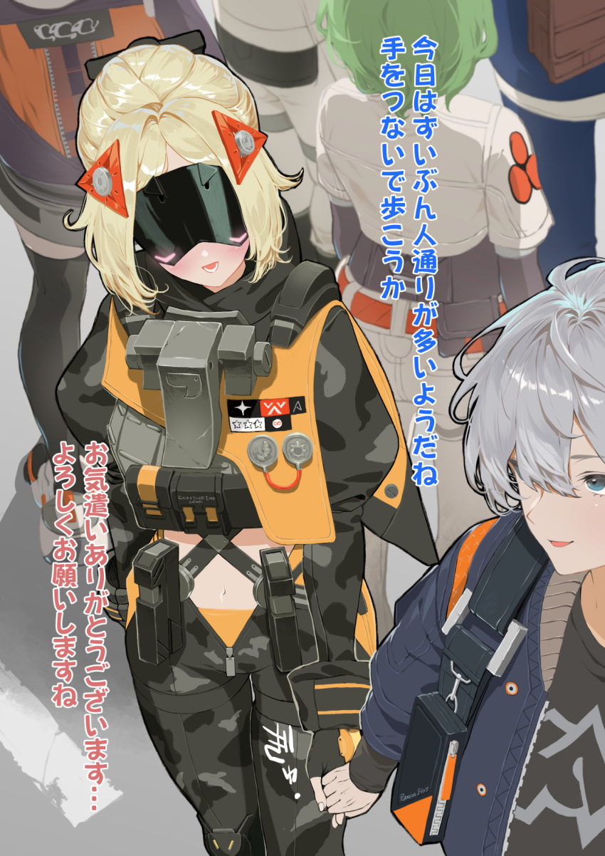 Trigger (Zenless Zone Zero) Rule 34 Image
