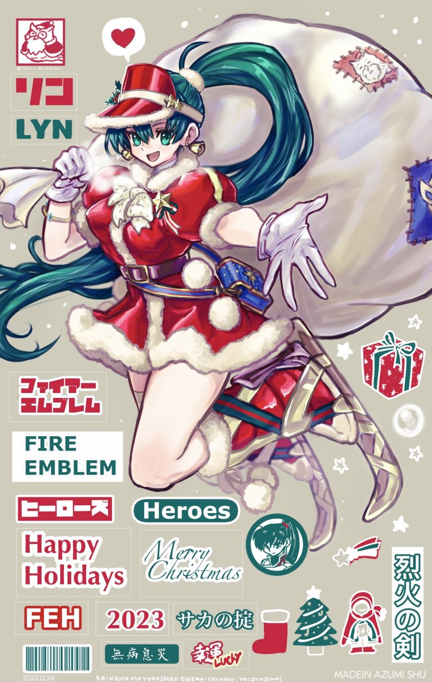 Feh (Fire Emblem Heroes) Rule 34 Image