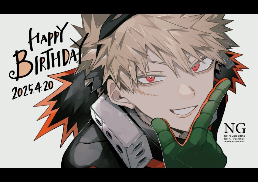 Bakugou Katsuki (Boku No Hero Academia) Rule 34 Image