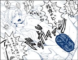 Bottomless Rule 34 Image