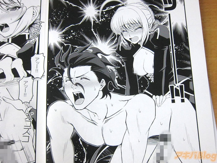 Artoria Pendragon (Fate/Stay Night) Rule 34 Image