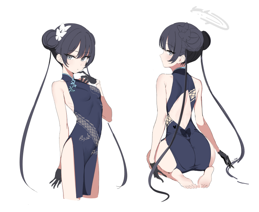 Kisaki (Blue Archive) Rule 34 Image