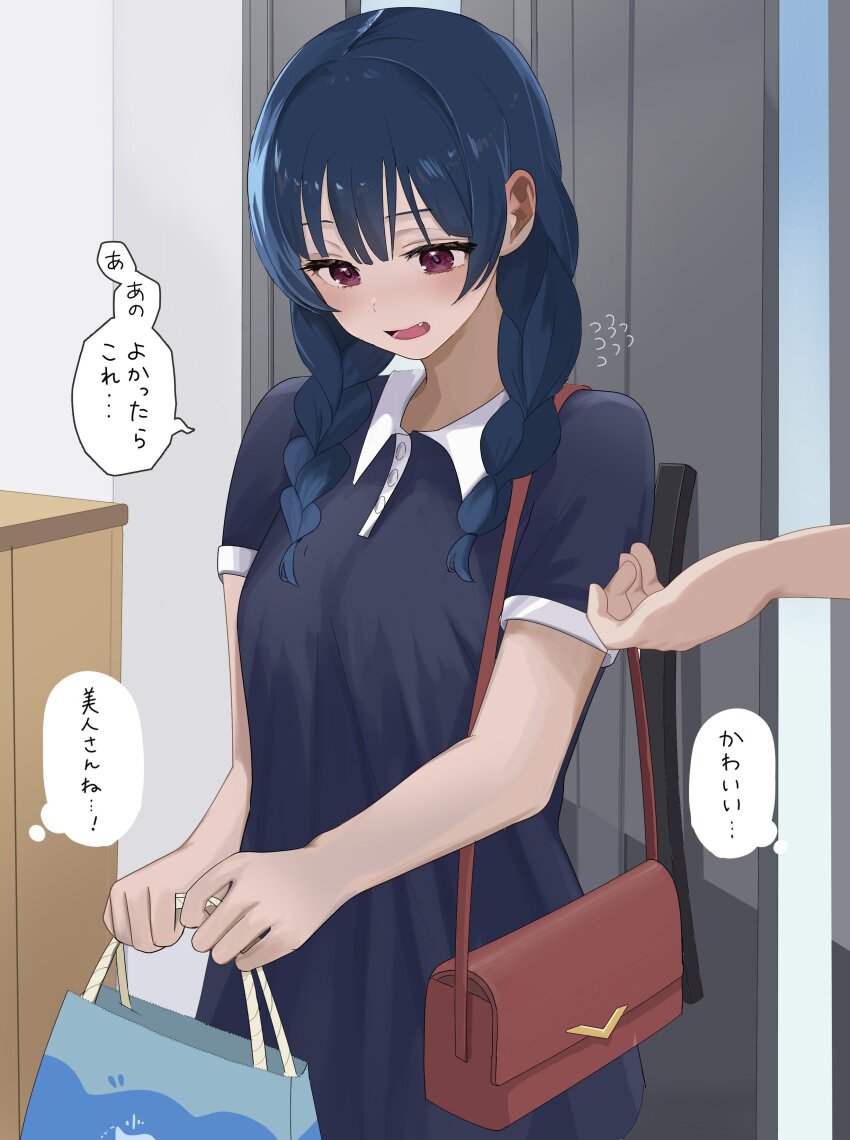 Tsushima Yoshiko (Love Live!) Rule 34 Image