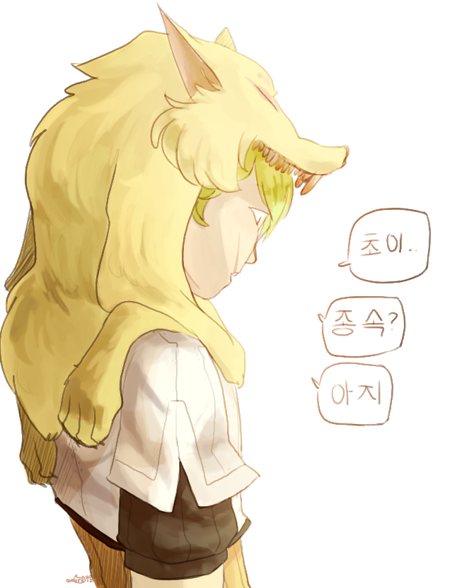Hunter (Ragnarok Online) Rule 34 Image